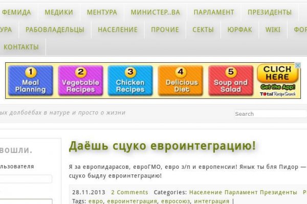 Кракен закладки