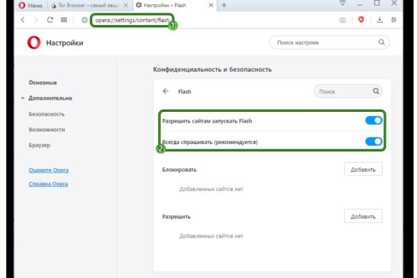 Не могу зайти на сайт кракен