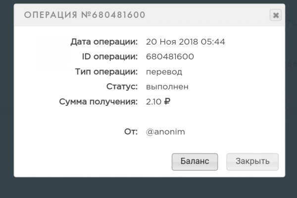 Гидра альтернатива