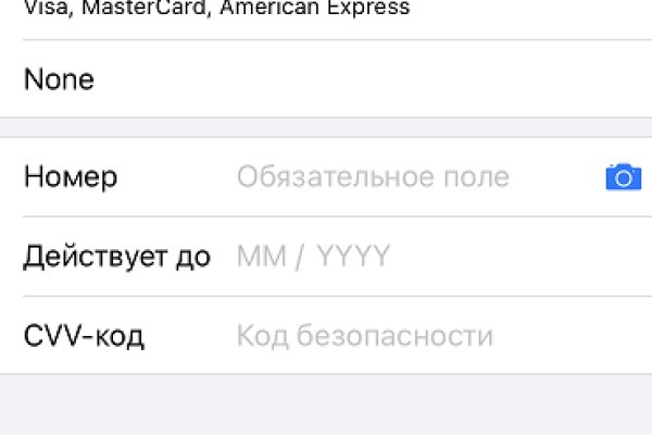 Почему не работает кракен сегодня