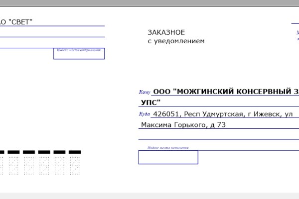 Кракен орг