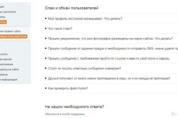 Сайт наркотиков купить