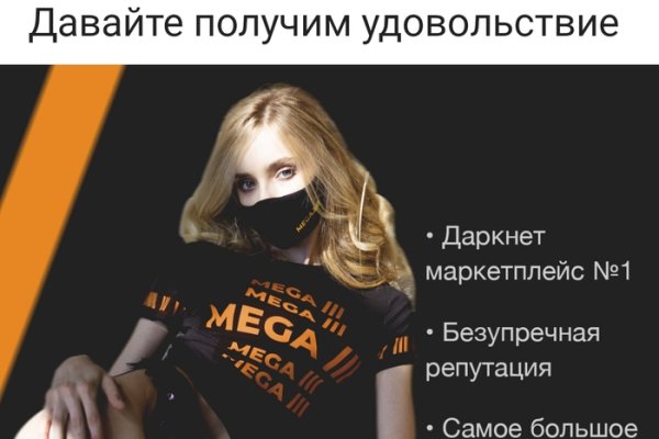 Как зайти на кракен с телефона андроид