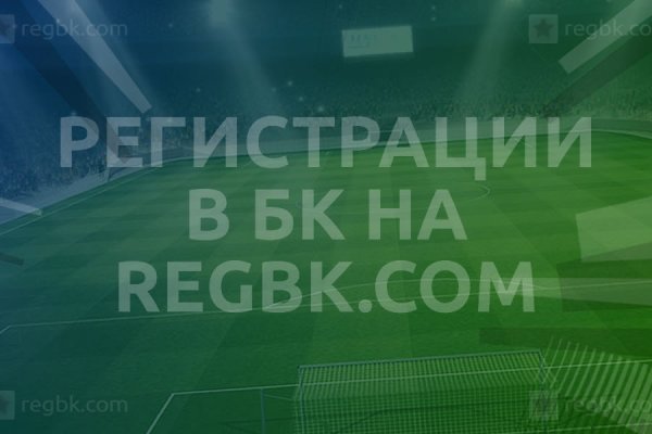 Kra42.cc Вход на сайт главная страница