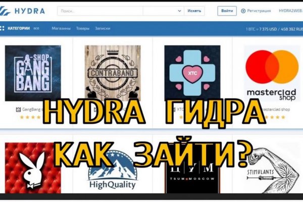 Kra38.at Вход на сайт главная страница