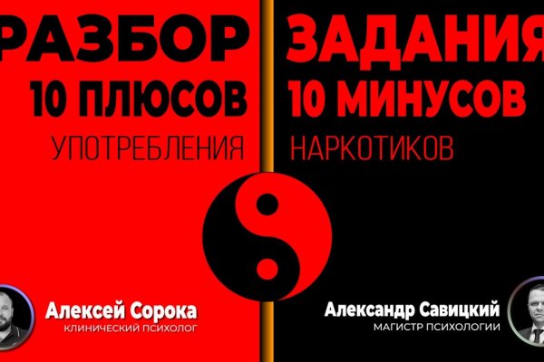 Кракен 17 вход