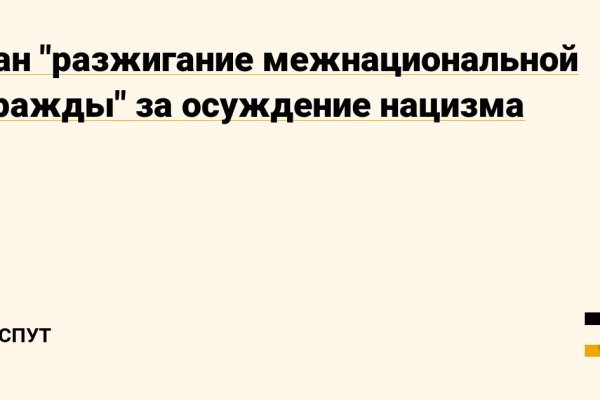 Kraken зеркало даркнет