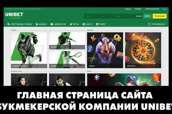 Ссылка на кракен не работает