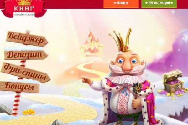 Кракен сайт kr2web in