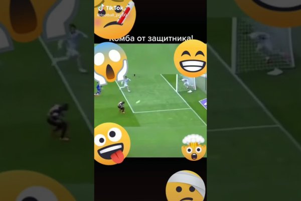 Кракен 16