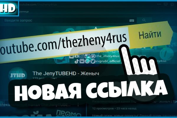 Кракен тор ссылка магазин