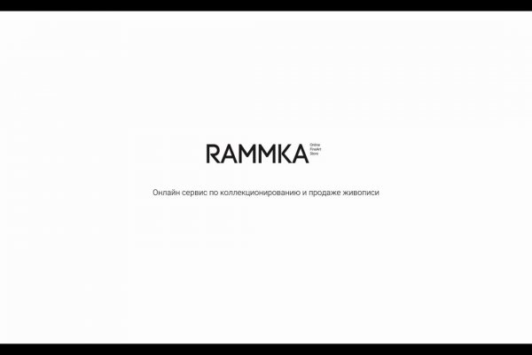 Кракен работает