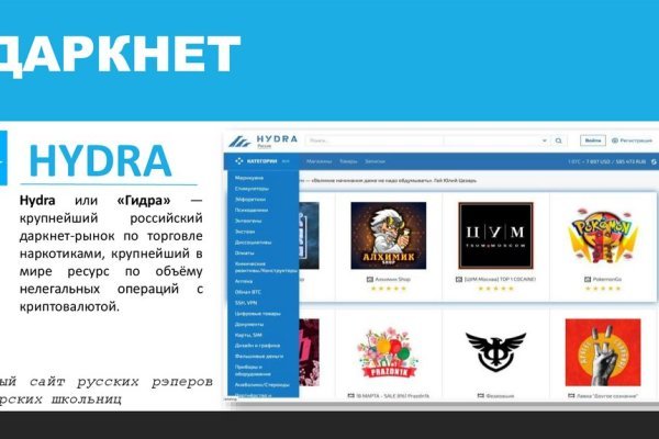 Логин и пароль от кракен