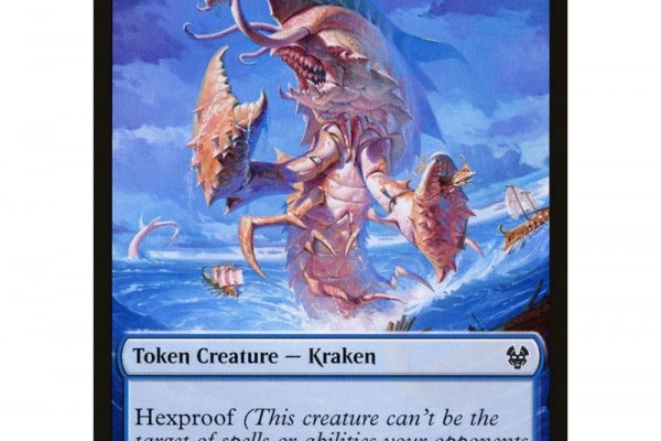 Kraken сайт магазин