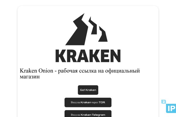 Нарко сайт кракен