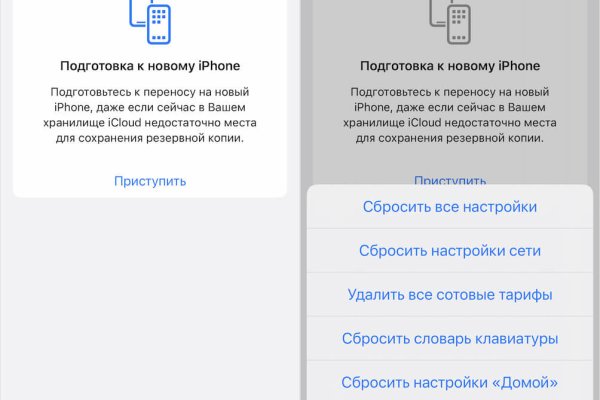 Адрес кракена