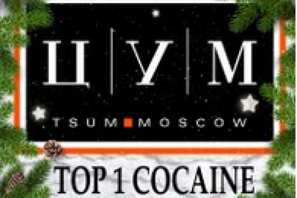 Ссылки на даркнет сайты
