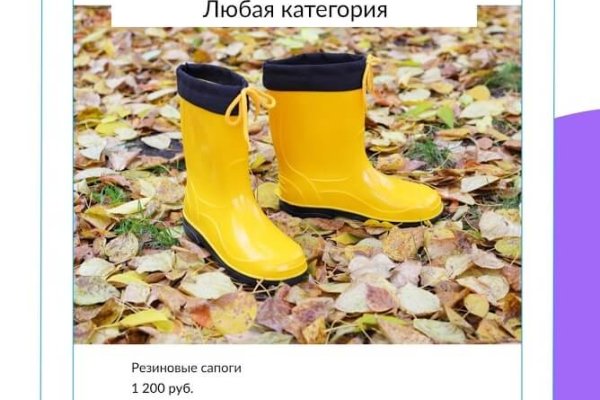 Ссылка на кракен тор