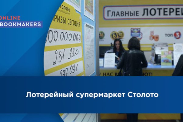 Ссылка на даркнет в тор
