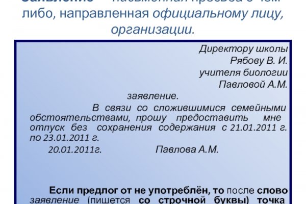 Купить наркотики в москве