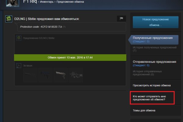 Почему кракен перестал работать