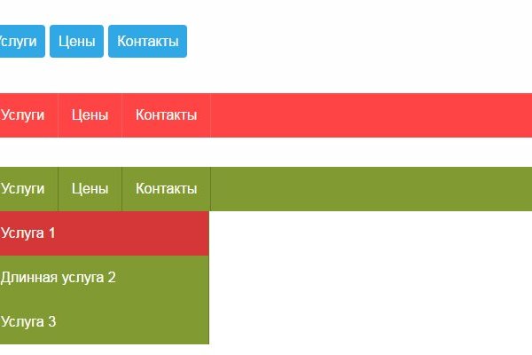 Kraken at сайт