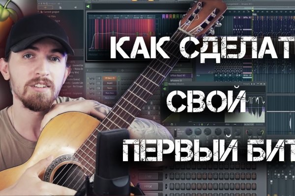 Kraken это