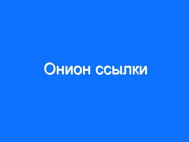 Сайт кракен магазин kraken2 tor2 xyz