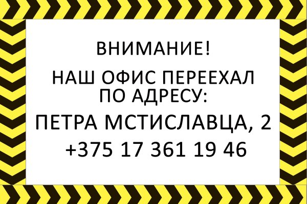 Площадки в даркнете