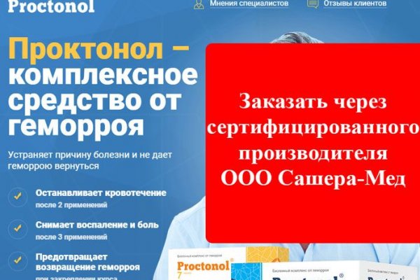 Kra46.cc Вход на сайт главная страница