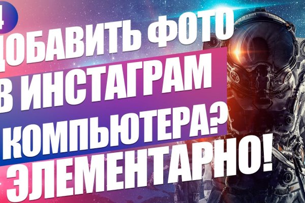Почему в кракене пользователь не найден