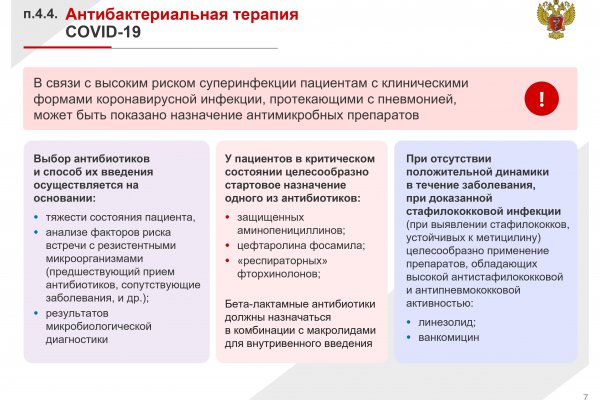 Рабочая ссылка кракен маркетплейс
