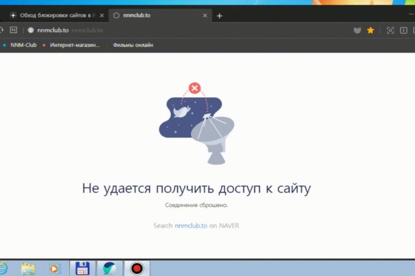 Как найти ссылку на кракен