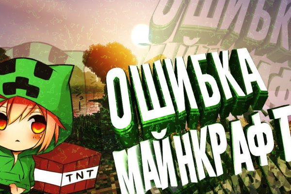 Кракен магазин зеркало