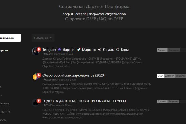 Кракен сайт ссылка