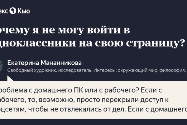 Кракен это сайт что продают