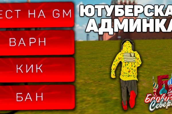 Сайты продаж наркотиков