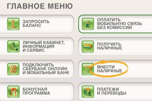 Кракен войти сегодня