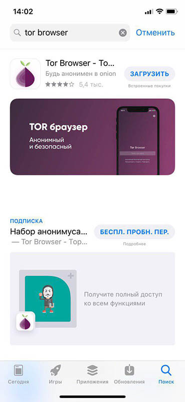 Кракен тор маркет пв