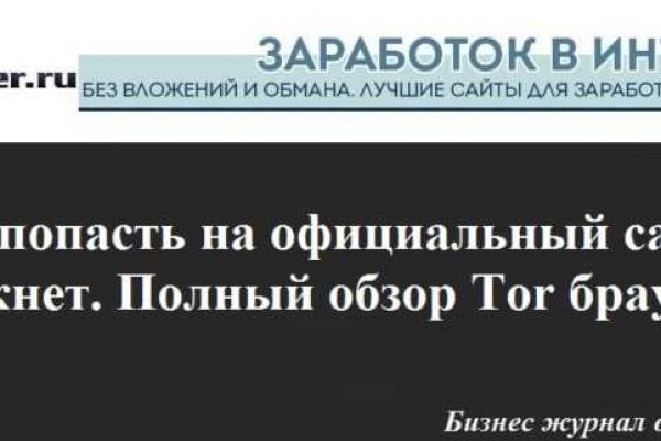 Дарк нет вход