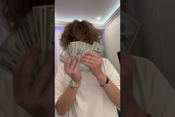 Где купить наркоты