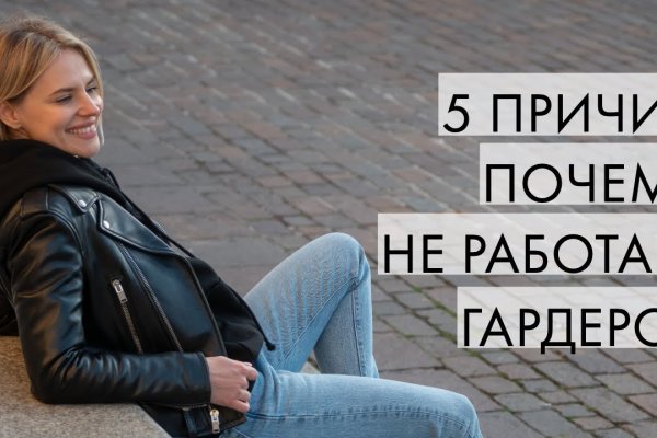 Кракен сайт наркотиков