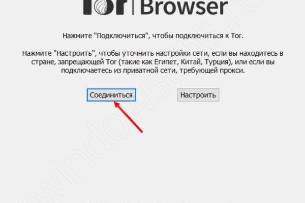 Кракен сайт в тор браузере