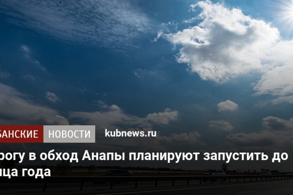 Как войти в даркнет