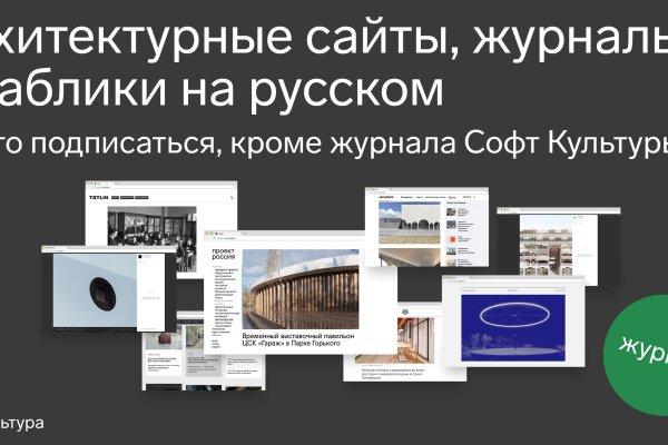Kra34.cc Вход на сайт главная страница