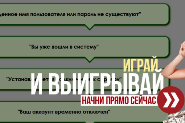 Через какой браузер заходить на кракен