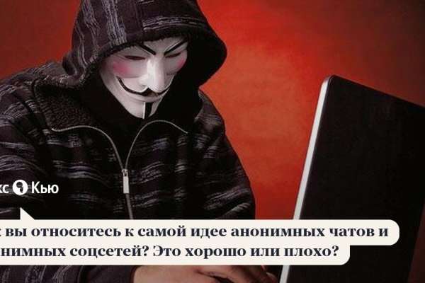 Кракен купить наркотики