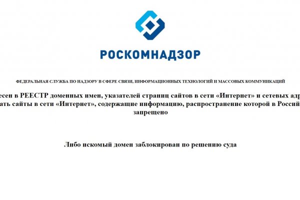 Кракен не грузит