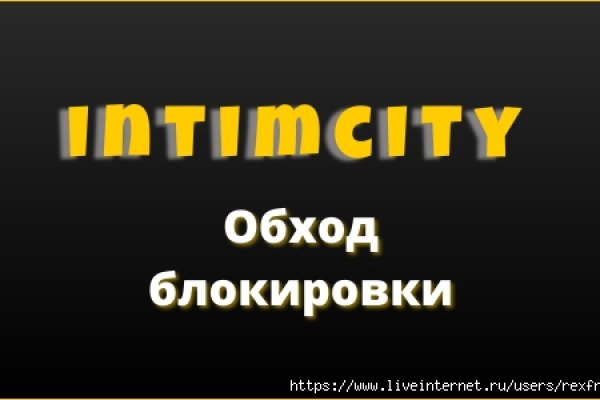 Кракен маркет плей